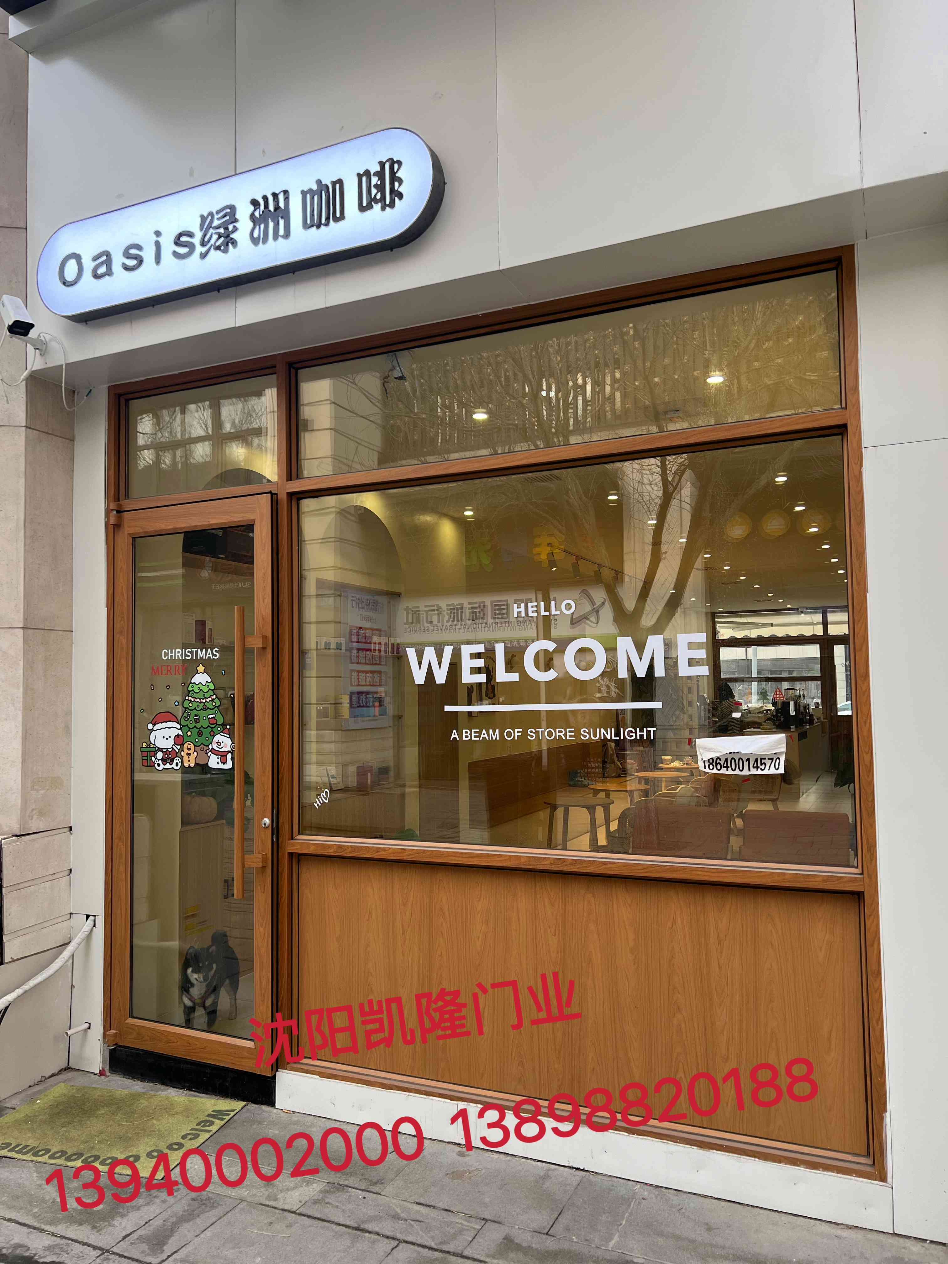 阳明区木转印办公百叶隔断 - 推荐